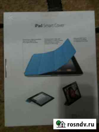 Продаю smart cover для iPad 2.3.4 в новой упаковке Астрахань