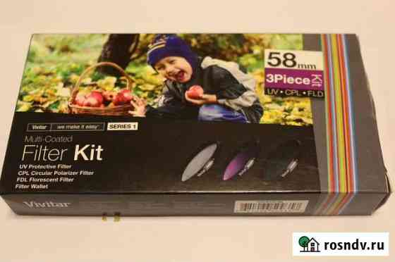 Vivitar 3 Piece Filter Kit Вихоревка