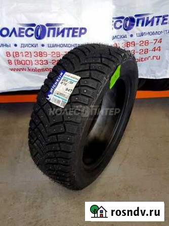 Michelin 205/50 R17 Санкт-Петербург - изображение 1
