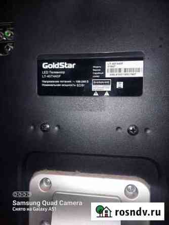 Телевизор Led goldstar 40 Старая