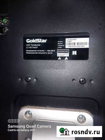 Телевизор Led goldstar 40 Старая - изображение 1