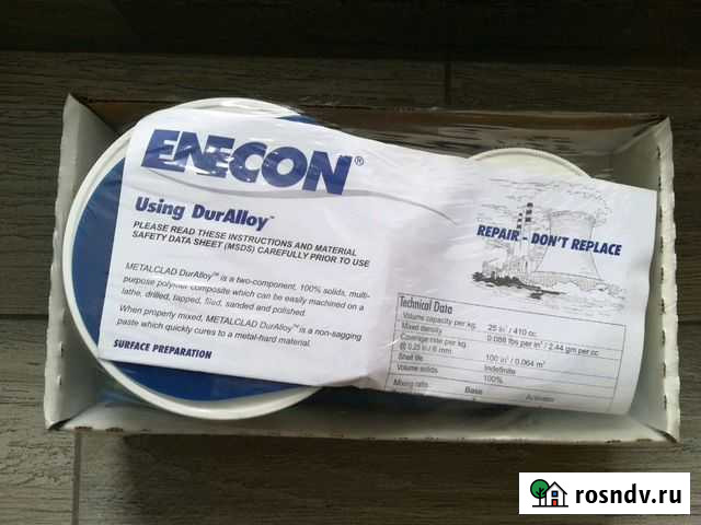 Дюраллой Брянск - изображение 1