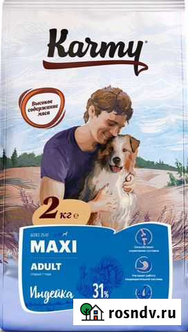 Корм для собак Рязань - изображение 1