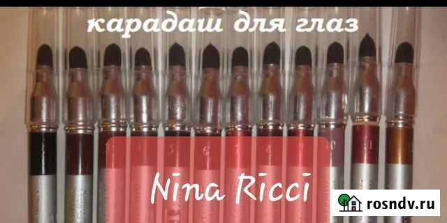 Карандаш для глаз Саратов - изображение 1