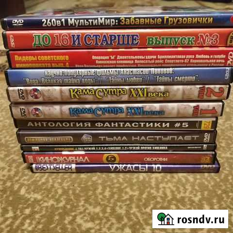 Коллекция DVD дисков часть 1 Великий Новгород - изображение 1
