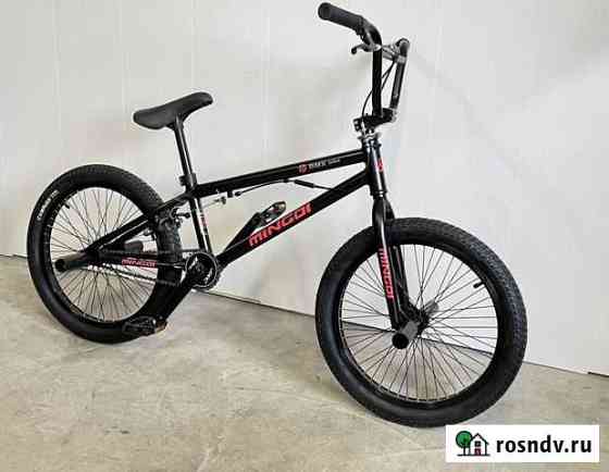 BMX Mingdi 20дюймов Москва