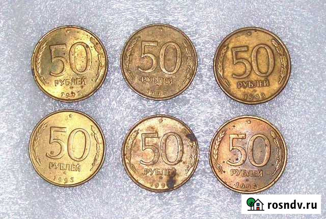 Продам 50-рублевки Иваново - изображение 1