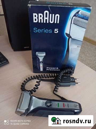 Электробритва braun series5 550 Петропавловск-Камчатский - изображение 1