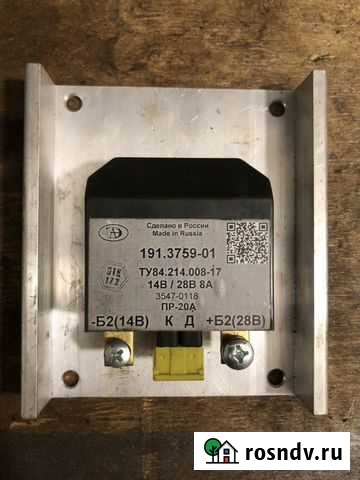 Преобразователь 12/24 вольт Гатчина - изображение 1