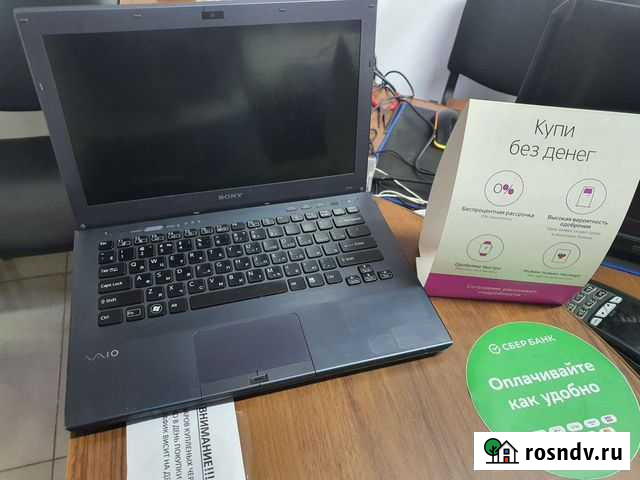 Мощный ноутбук Sony Vaio Сочи - изображение 1