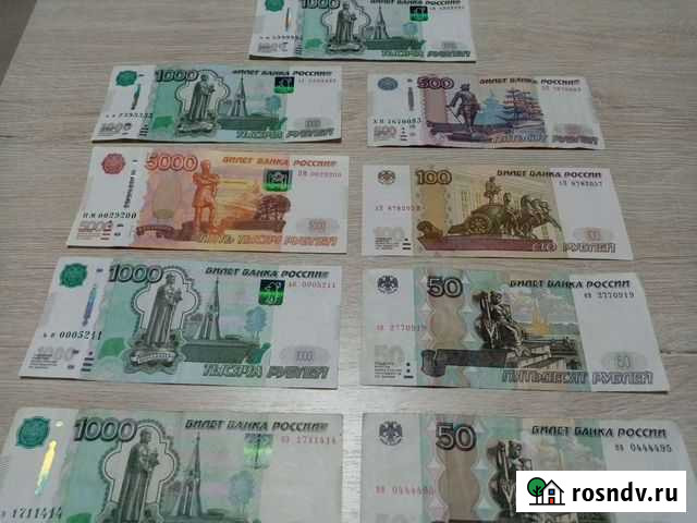 Боны Уфа - изображение 1