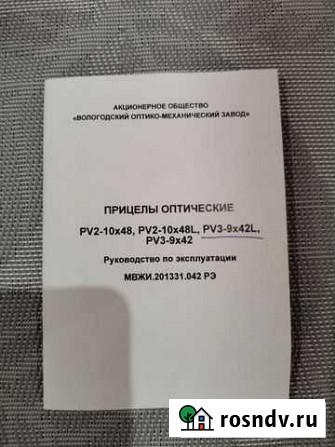 Рыбалка и отдых Новый Уренгой - изображение 1