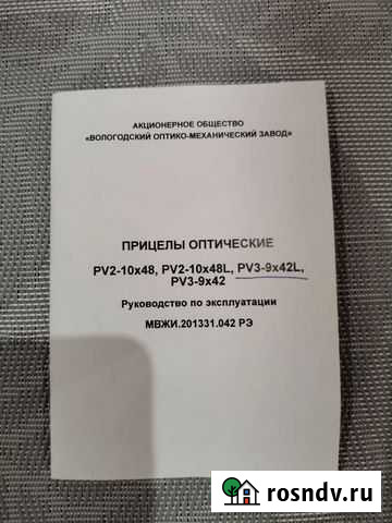 Рыбалка и отдых Новый Уренгой - изображение 1