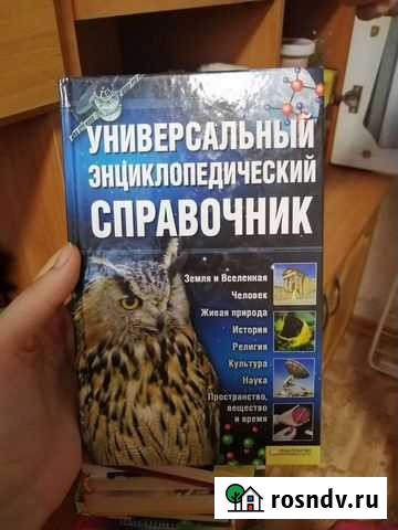 Образовательная литература и справочники книги Владимир - изображение 1
