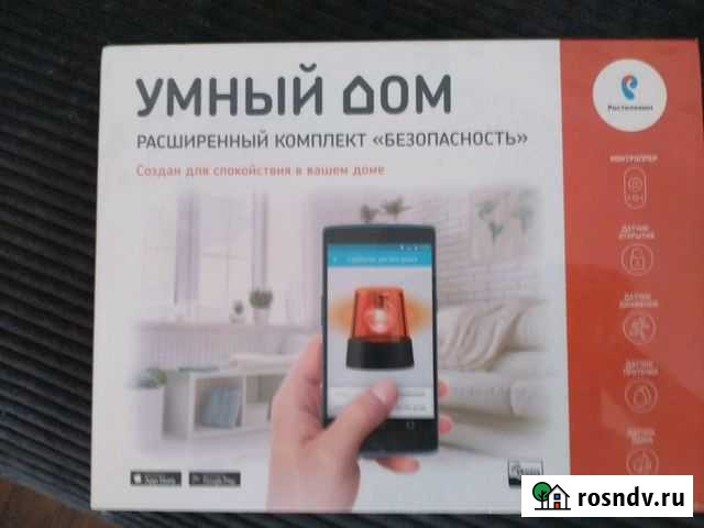 Комплект Умный дом, расширенный комплект  безоп Самара - изображение 1