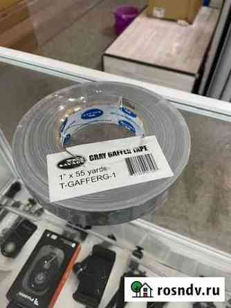 Студийный тейп Savage Gaffer Tape Gray 24x5000 мм Ростов-на-Дону