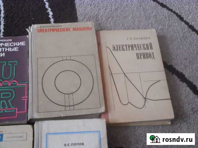 Техническая литература для студентов- энергетиков Белореченск - изображение 1