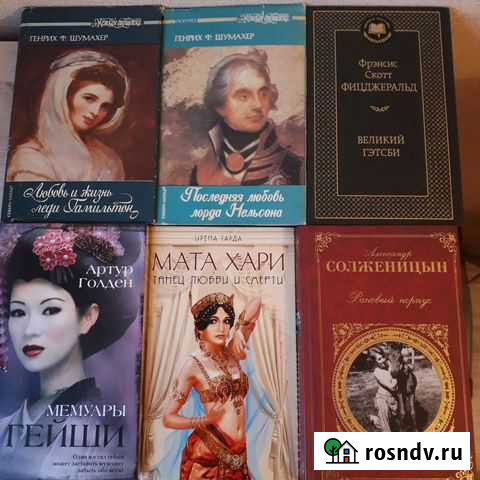 Энциклопедия от аиф,Солженицын,Шелдон,Прус Сертолово - изображение 1