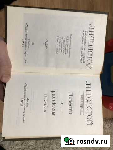 Л. Толстой. Собрание сочинений в 22 томах Норильск - изображение 1