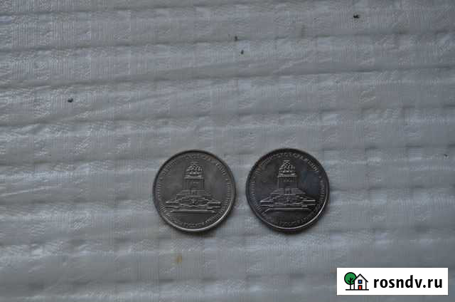 Монета Оренбург - изображение 1