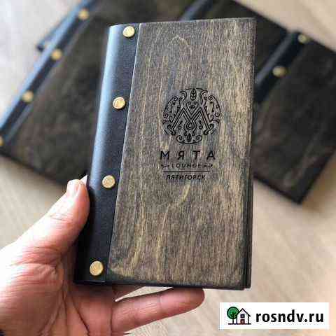 Счетницы, чек буки в Крыму. Папка счет Ялта