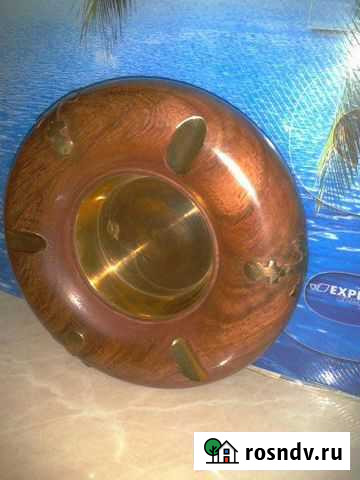 Новая Пепельница морская красное Дерево + Латунь Иркутск - изображение 1