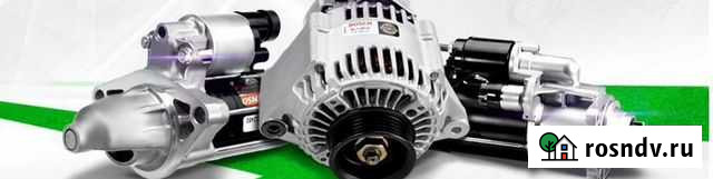 Ремонт генераторов. стартеров Клинцы - изображение 1