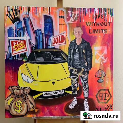Большие поп стрит арт картины для интерьера купить Санкт-Петербург - изображение 1