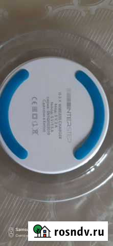 Беспроводная зарядка Калуга - изображение 1