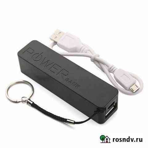 Портативное зарядное устройство Power Bank A5 Москва