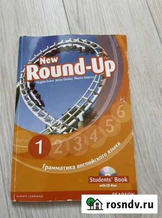 Грамматика английского языка Round-Up 1 Томск - изображение 1