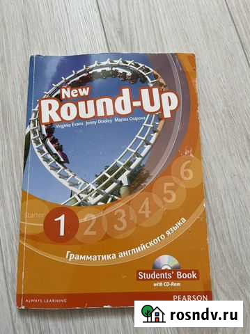 Грамматика английского языка Round-Up 1 Томск - изображение 1