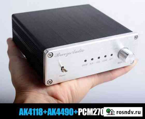 Цап Breeze Audio SU4 на чипе AK4490 Подольск