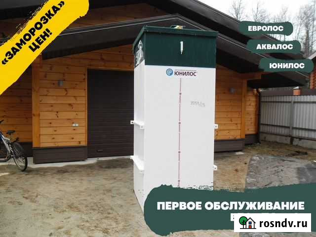 Септик юнилос / монтаж септиков под ключ Киров - изображение 1