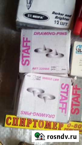 Канцтовары Тула - изображение 1