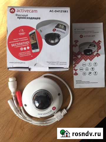 Продам совершенно новую камеру видео наблюдения Букачача - изображение 1