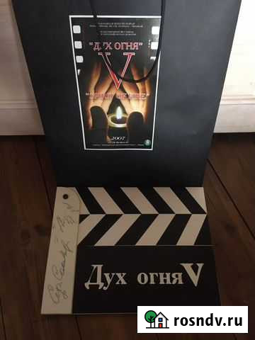 Автограф Абдулова и Соловьева Краснодар - изображение 1