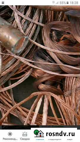 Цветной метал Дербент - изображение 1