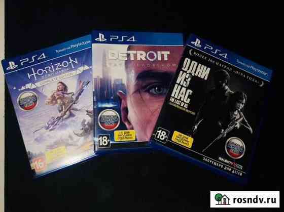 Игры ps4 Наро-Фоминск