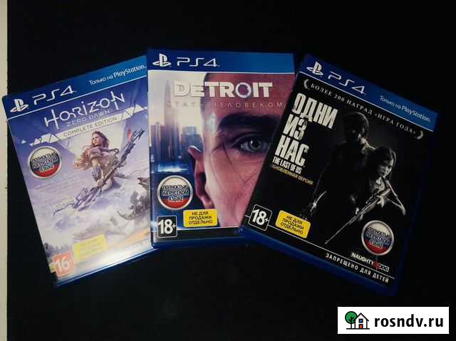 Игры ps4 Наро-Фоминск - изображение 1
