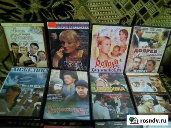 DVD диски Нижний Новгород