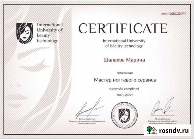 Мастер маникюра на дому Ковдор - изображение 1