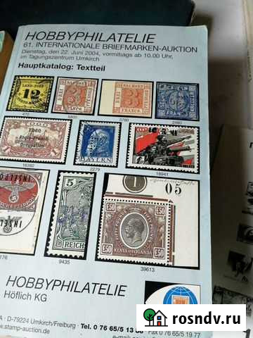 Каталоги все о марках Ростов-на-Дону - изображение 1