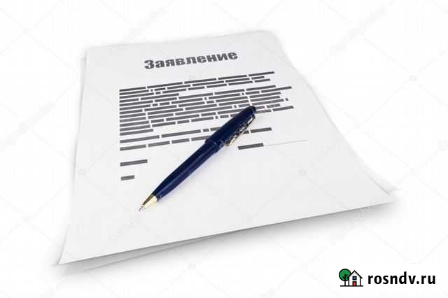 Помогу составить заявление Мурманск - изображение 1