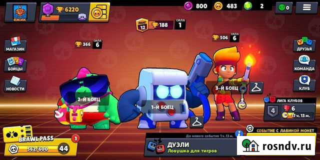 Аккаут в браустарсе Керчь - изображение 1