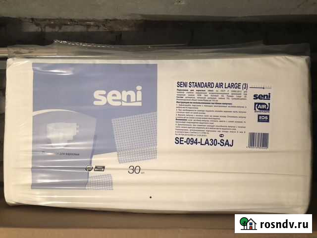 Памперсы для взрослых Seni standard air large (3) Кольчугино - изображение 1