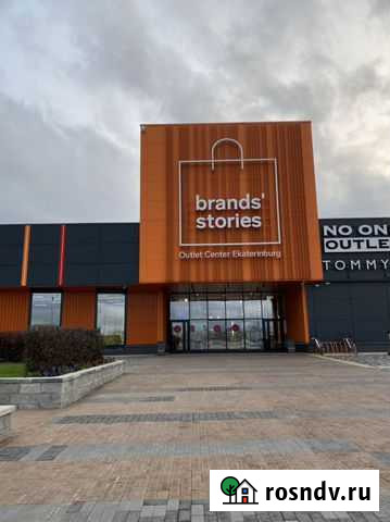 Выдача доставка заказов пвз пункт выдачи Махнево - изображение 1