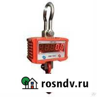 Весы крановые 1000 кг Новосибирск - изображение 1