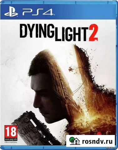 Dying light 2 новый, не распакованный ps4, ps5 Красноярск - изображение 1