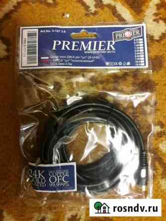Premier шнур mini din 4b pin 1 rca Ивантеевка